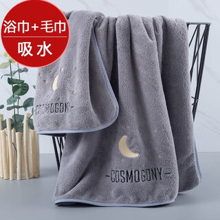 Maixinyi bath towel three-piece set for men and women for home use than pure cotton, more absorbent, faster drying, less prone to lint, softer for couples, plus size, elegant gray series. yue xingchen set 1 bath towel + 1 hand towel