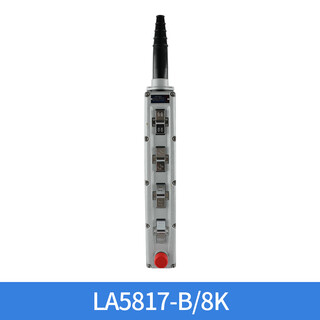 La5817-4 6 8k explosion-proof hoist button control switch electric crane lifting operation emergency stop handle la5817-b 8k