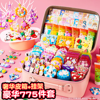 Xinge cream glue gu card set children's toy girl birthday gift diy gift box handmade creative pendant princess play house kindergarten gu plate sticker sticker small leather box storage 775 pieces