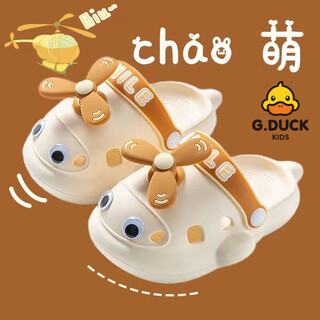 G.duck little yellow duck eva children's slippers for boys in summer, non-slip home soft bottom shoes for girls and babies, 026 airplane, off-white - new in 2024, 20-21, inner length 14 cm