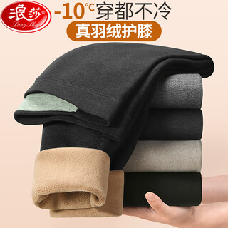 Langsha men's warm pants men's plus velvet thickened down knee pads autumn and winter cotton pants slim bottoming windproof large size wool pants autumn pants