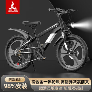 Phoenix (phoenix) children's bicycles 6-12 years old student bicycles, big children's mountain bikes, men's and women's bicycles, 20-inch black