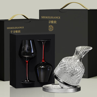 Qianxun yazhi burgundy red wine glass to glass goblet gift box set 2 pieces wedding housewarming gift crystal wine glass 3 color boxes red stem red wine glass 450ml*2+decanter*1