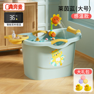 Benmai baby bath tub, children's bath tub, round baby bath tub, bath tub, thickened plastic bath tub for home use, extra large, temperature sensitive model + toy shower, blue