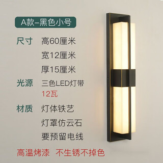 Yaotian new chinese style wall lamp chinese style rectangular living room background wall tv wall lamp simple bedroom bedside aisle lamp 2017 black gold trumpet three-color changing light