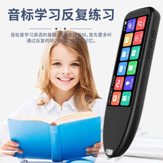 Bkba reading pen smart reading pen chinese, english, japanese and korean offline scanning translation pen projection screen dictionary pen scanning pen simultaneous teaching pink wifi + offline translation 3.99 inch 8gb