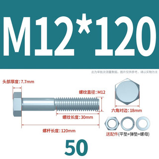 Jphznb48 grade galvanized hexagonal bolts galvanized screw nut set m6m8m10m12m14m16m18m20m30 m12*120 half thread 50 sets