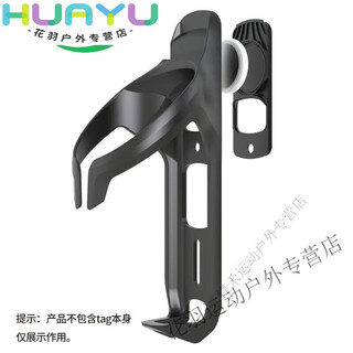 Raft core road bike cup holder hidden gps water bottle cage holder apple airtag bicycle protective cover huawei tag special offer apple/huawei tag locator universal model no specifications