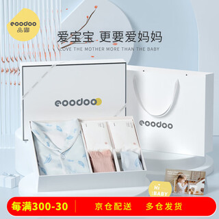 Eoodoo confinement clothes gift box before and after delivery clothes maternity pajamas set maternity nursing clothes home clothes gifts m