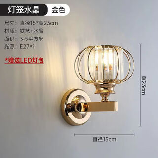 Ganxin new modern minimalist bedroom bedside lamp light luxury crystal wall lamp living room study corridor aisle stairwell lamp 20 models with led three-color light 12w