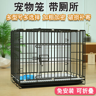 Teddy dog cage indoor with toilet household small dog pet cage folding metal cage large rabbit cage cat cage pink (tray + double food bowl + foot pad + cotton nest) 70x50x60 (suitable for 15 jin jin equal to 0.5 kg)