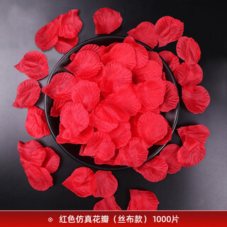 Xikisi simulated rose petals wedding confession decoration proposal romantic atmosphere wedding room decoration valentine's day proposal supplies red simulation petals 1000 pieces (silk cloth style)