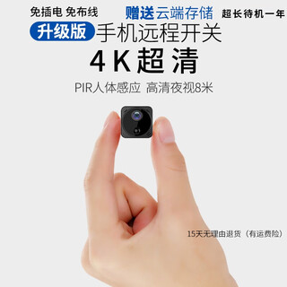 Muying ultra-clear 4k invisible camera home wireless needle photography compact micro monitor wifi mobile phone remote long-lasting wireless wifi connection + remote switch 32g memory (cycle save video for about 5 days)