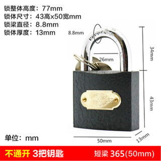 Three-ring iron padlock cabinet warehouse cabinet door lock door long beam thick version iron padlock can be customized with open and interlock locks - 361 standard single handle 365 (50mm)