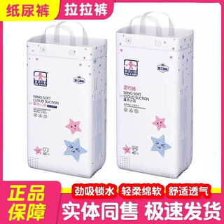 Baby project (rob.b.hood) diapers baby diapers pull-up pants diaper all-in-one growing toddler pants diapers s62 pieces