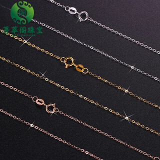 18k gold necklace plain chain for women without pendant new style real rose gold chain 18k rose gold about 0.8mm if you like a very thin one