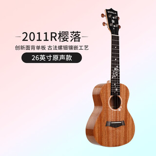 Glaura ukulele for female beginners 2011r sakura high value face back single board small guitar 23 inch ukulele 26 inch wood color + accessories tutorial