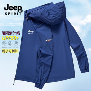 Jeep spirit jeep sun protection clothing men's skin clothing summer breathable anti-uv hooded jacket ice silk fishing suit sapphire blue (b) 3xl