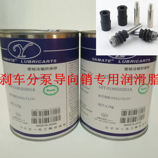 Brake wheel cylinder guide pin lubrication grease brake pad brake disc shaft head anti-rust paste brake pad silencer paste brake maintenance kit 50g/bottle hub shaft head bolt anti-seize paste