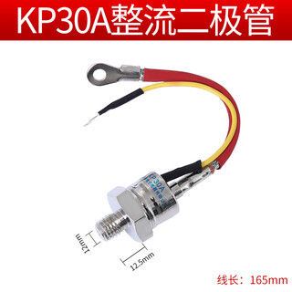Suitable for shanghai chaohe kp100a1600v-500a semiconductor controlled rectifier kp100a spiral thyristor 100a silicon rectifier 30a