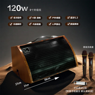 Yamiser's new high-power computer rechargeable musical instrument singing guitar electric blowpipe portable outdoor karaoke speaker bluetooth audio amplification high-end multi-person singing + 120 watts + 2 wireless