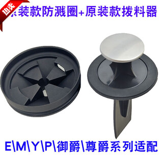 Insinkerator insinkerator original accessories garbage disposer emyp series anti-splash ring cover dialer basin original 2023 anti-splash ring + stainless steel dialer