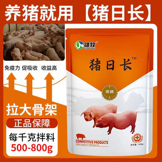 Male herding pig day lengthening feed additives for rapid fattening and fattening to enlarge the skeleton pig mixed feed appetizing pig feed 25 packs of pig day lengthening