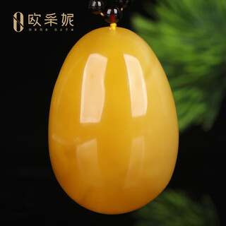 Oucerny beeswax pendant natural amber raw stone full of honey chicken oil yellow water drop necklace pendant for men and women russian material 3-5g