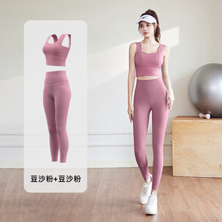 Lulu century yoga wear set for women peach buttocks shockproof fixed running sports bra set pilates training fitness dance bean paste powder + bean paste powder xl (125-135jin jin equals 0.5kg)