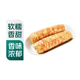 Xishuangbanna waxy corn 500g (heat and eat)