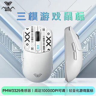 狼蛛（AULA）SC580无线蓝牙有线三模鼠标侧键鼠标RGB灯效电竞游戏鼠标办公多功能长续航鼠标笔记本台式电脑通用 SC580【素士】+防滑贴+三模