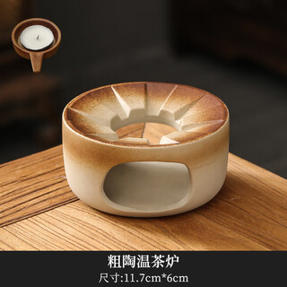 Blessing candle warming tea stove base home furnace cooking warm tea small stove jar warming milk kettle coarse pottery teapot single pot zj coarse pottery warming tea stove + candle drag + 10 candles