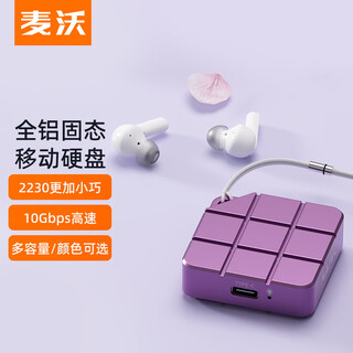 Maiwo m1 mobile solid state drive pssd nvme protocol 1050mb/s read and write all-aluminum type-c mobile phone laptop ssd solid state drive cherry blossom pink 512gb