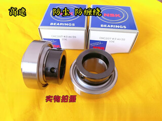 Outer plane bearing chc204 205 206 207 208 209 210 211 212 eccentric imported roller bearing cf16 others
