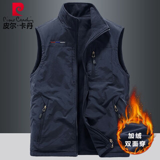 Pierre cardin autumn and winter reversible vest men's outdoor sports fleece vest polar fleece waistcoat velvet vest sleeveless jacket royal blue 2xl (suitable for 150-165 jin jin equals 0.5 kg)