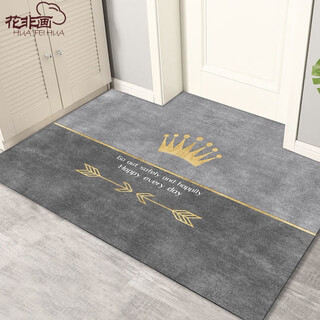Hua fei hua entrance door mat door entry door foot mat home bathroom bathroom non-slip absorbent floor mat can be cut no. 1 140*160 cm