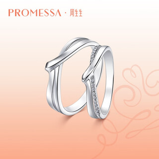 Promessa platinum ring small crown series couple ring men's model 95025r 16 circles