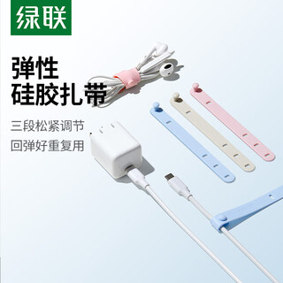 Green link velcro cable tie data cable storage cable management belt fixed cable manager computer cable power cable tie silicone cable bundle blue 3 pack