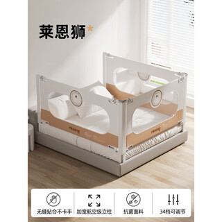 Manlong bed fence guardrail baby anti-fall guardrail baby bed anti-fall guardrail children's raised bed guardrail 0m single sided laianshi 0-mattress 0瓓 3 sides in one 1.8m bed type 1.8+2.0+