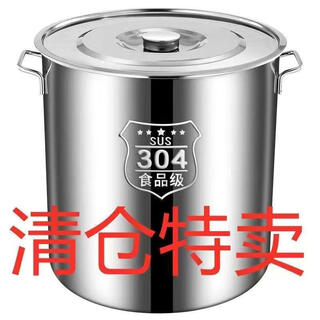 Midelei 304 stainless steel barrel commercial barrel large capacity soup barrel with lid soup pot rice barrel water storage barrel oil barrel 71 176l diameter 60 height 60 capacity approx.