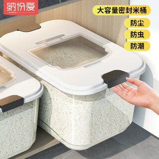 Nafen love rice bucket rice storage box kitchen household insect-proof and moisture-proof sealed transparent thickened rice can storage box flip-top rice box transparent medium size with measuring cup 1 12l new material grain cat food storage box rice tank