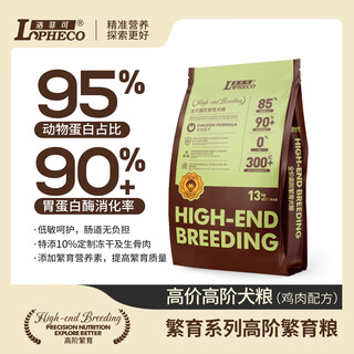 Luofei can sample pack luofei can breed food cat food 50g cat food dog food full price for adult cats and kittens chicken flavor cat food 3 packs*50