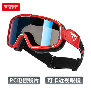 Motowolf motorcycle goggles, helmet, goggles protection, retro harley off-road motorcycle riding goggles, windproof, sunproof and dustproof