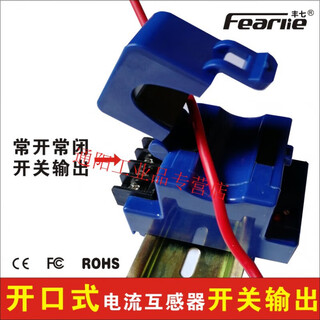 Open current transformer induction switch normally open and normally closed output monitoring monitoring module alarm f005 f005