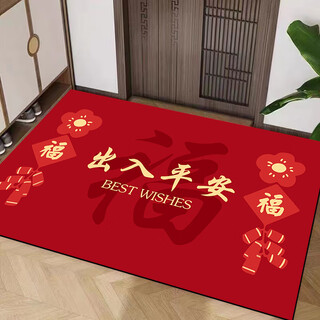 Yang dao diatom mud floor mat entrance door mat red door mat household stain-resistant anti-slip mat festive new house door carpet access safe p1 80x120cm (soft diatom mud)