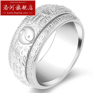 Luohe sf direct pt950 platinum ring for men domineering taoist yin yang fish tai bagua personality wide version index finger customized size 15 to 19 25g