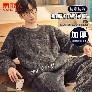 Antarctic men's pajamas men's autumn and winter plus velvet flannel pullover can be weared outside home clothes suit embroidered dark gray xl