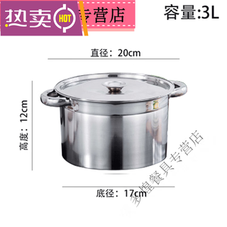 Pupan deep fryer, deep pot, small fryer, 34 stainless steel barrel, soup barrel with lid, commercial 1cm 12cm 3000ml, approximately decorated 20* high style