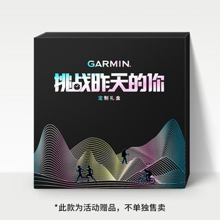 Garmin garmin exquisite gift box black