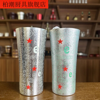 Chaosihui 360ml internet celebrity heineken beer cup color-changing cup low temperature cold color-changing water cup when cold gradient aluminum cup 1ml heineken color-changing beer cup